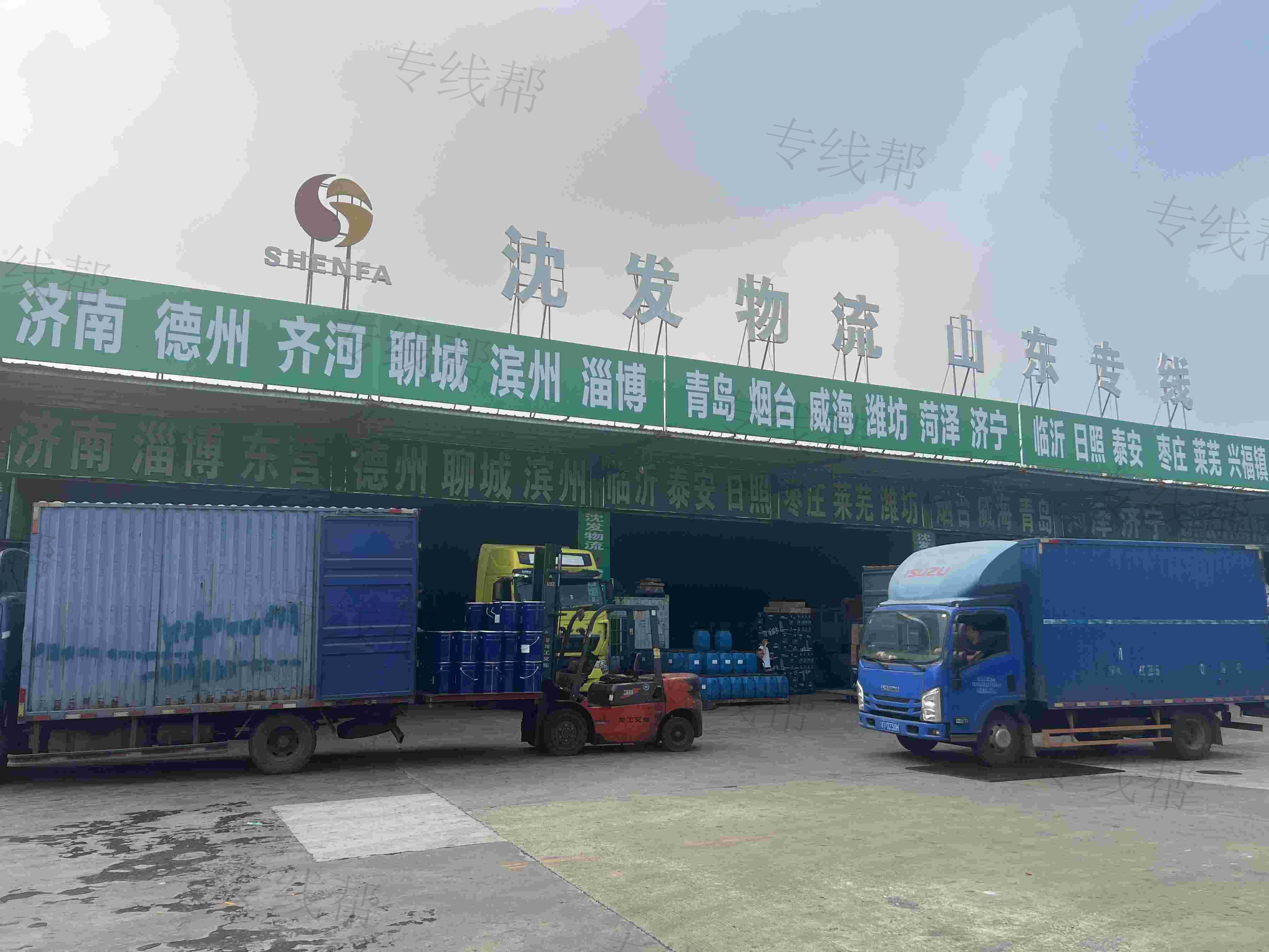 中山市沈发物流有限公司