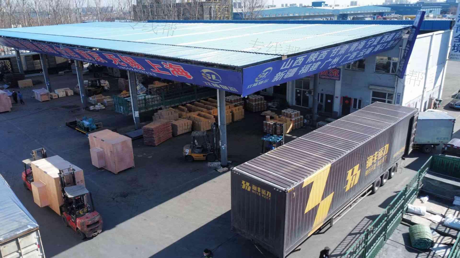 沈陽雙陸運輸有限公司 沈陽雙陸運輸有限公司