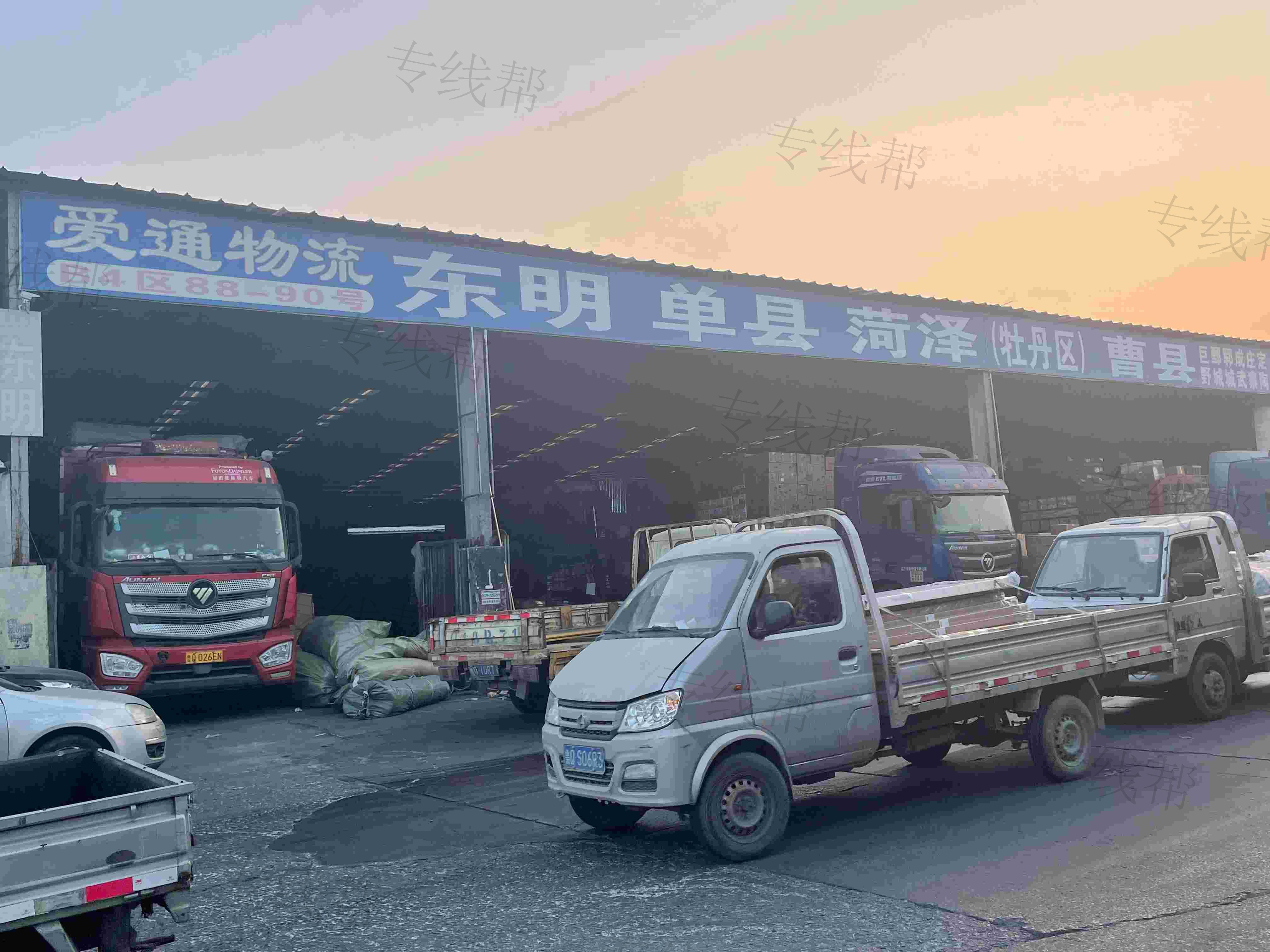 临沂市爱通物流有限公司