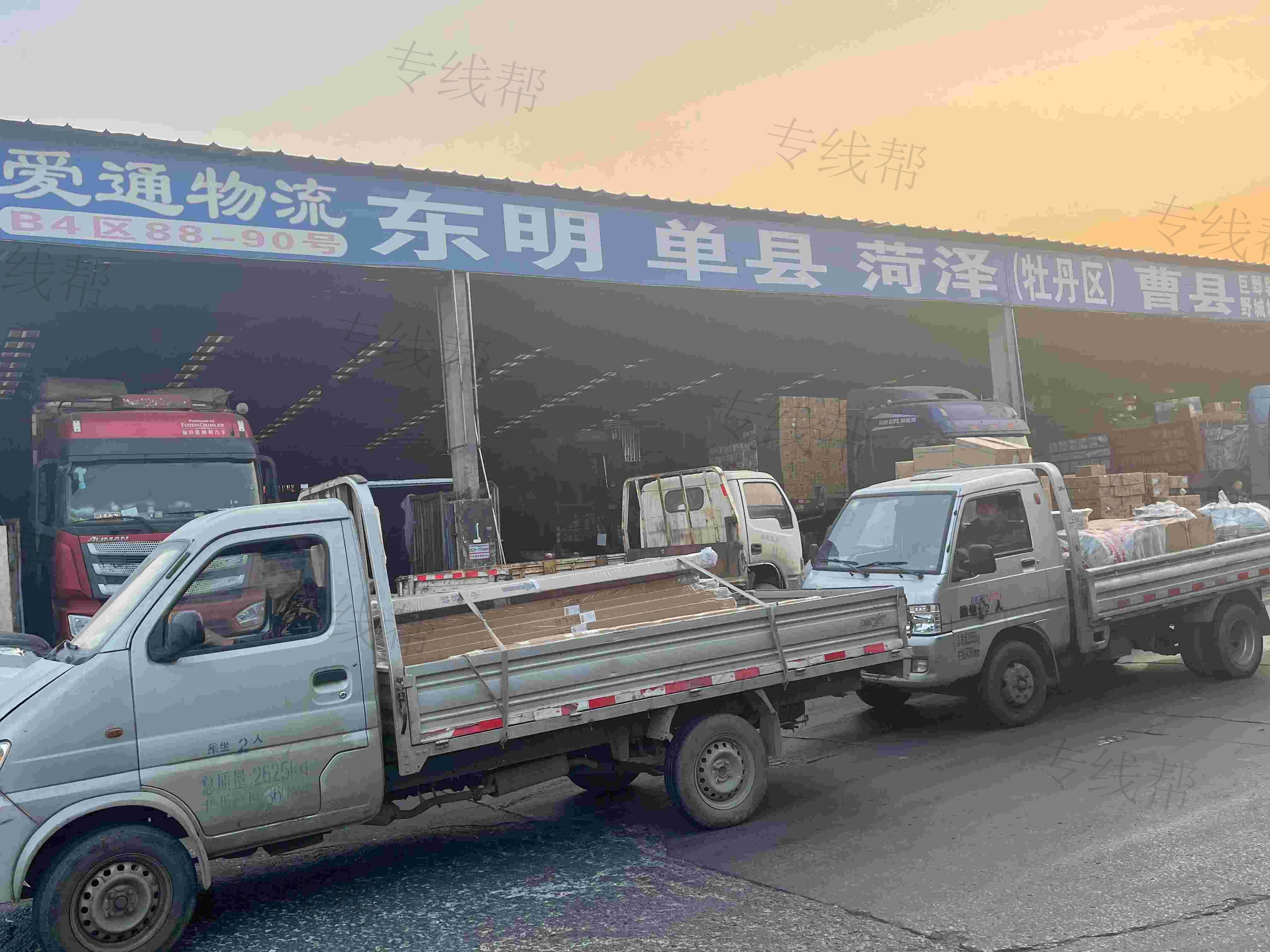 临沂市爱通物流有限公司
