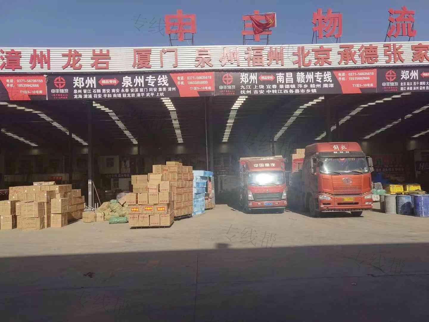 河南申豐供應(yīng)鏈管理有限公司