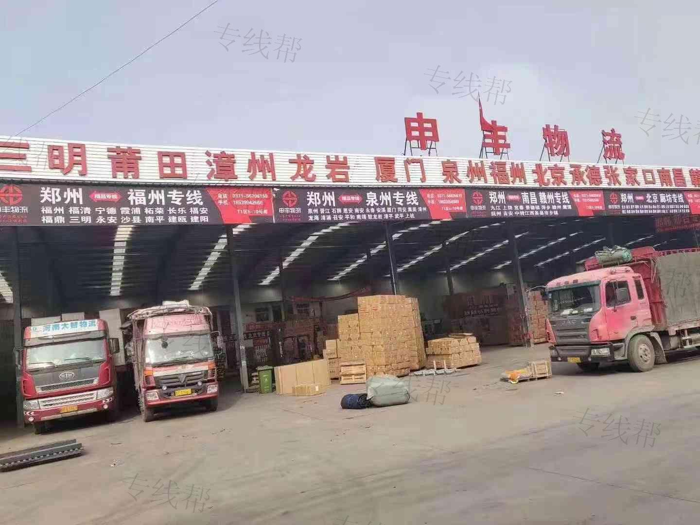 河南申豐供應(yīng)鏈管理有限公司