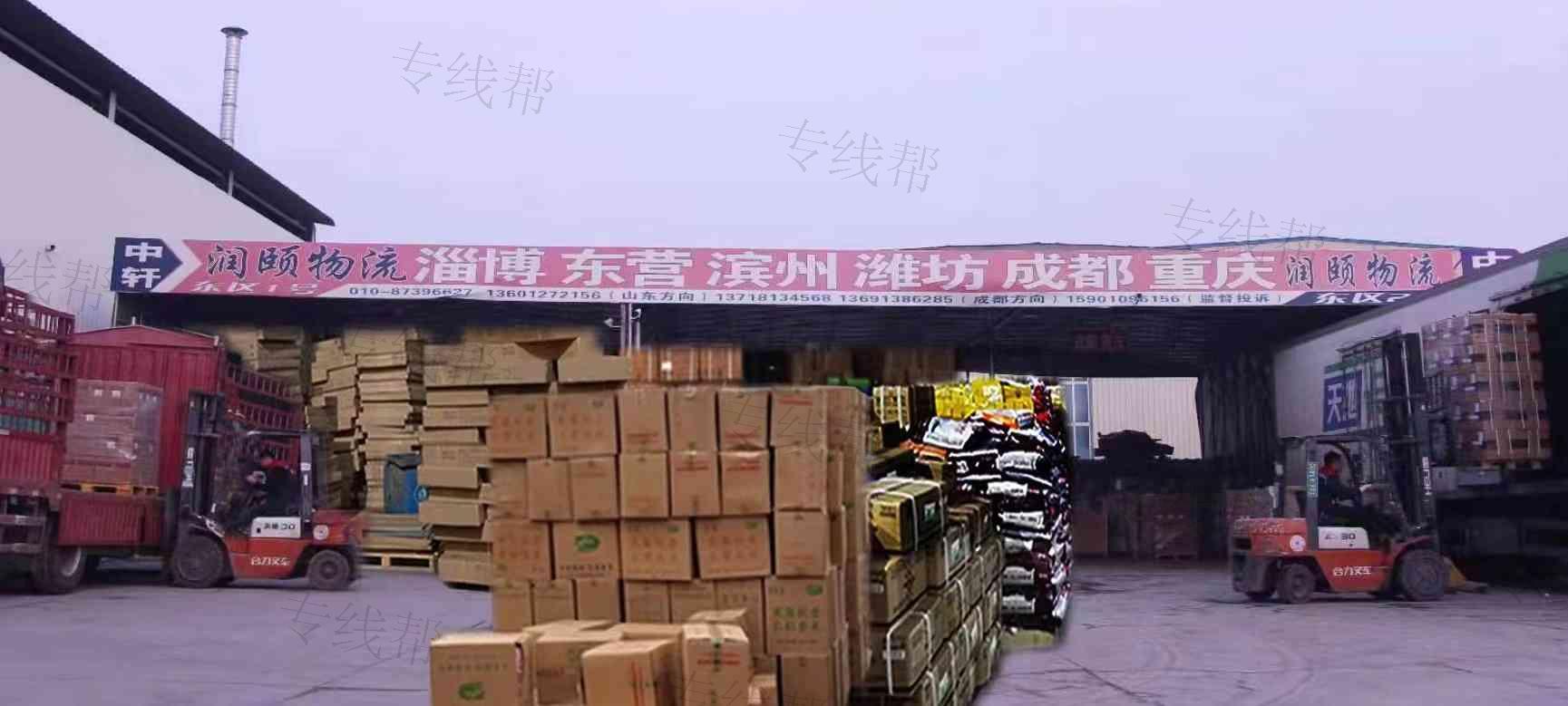 北京润颐物流有限公司