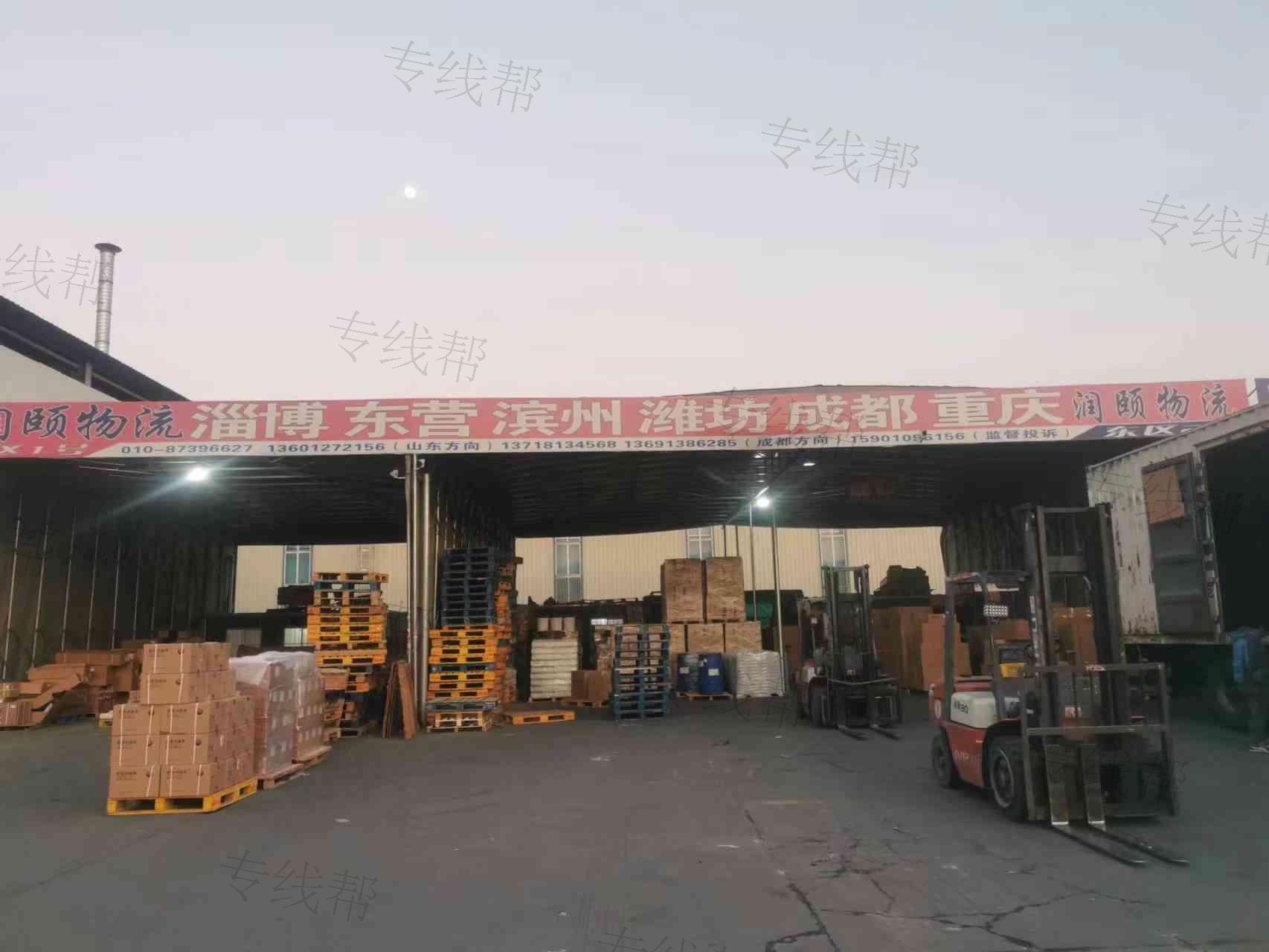 北京润颐物流有限公司