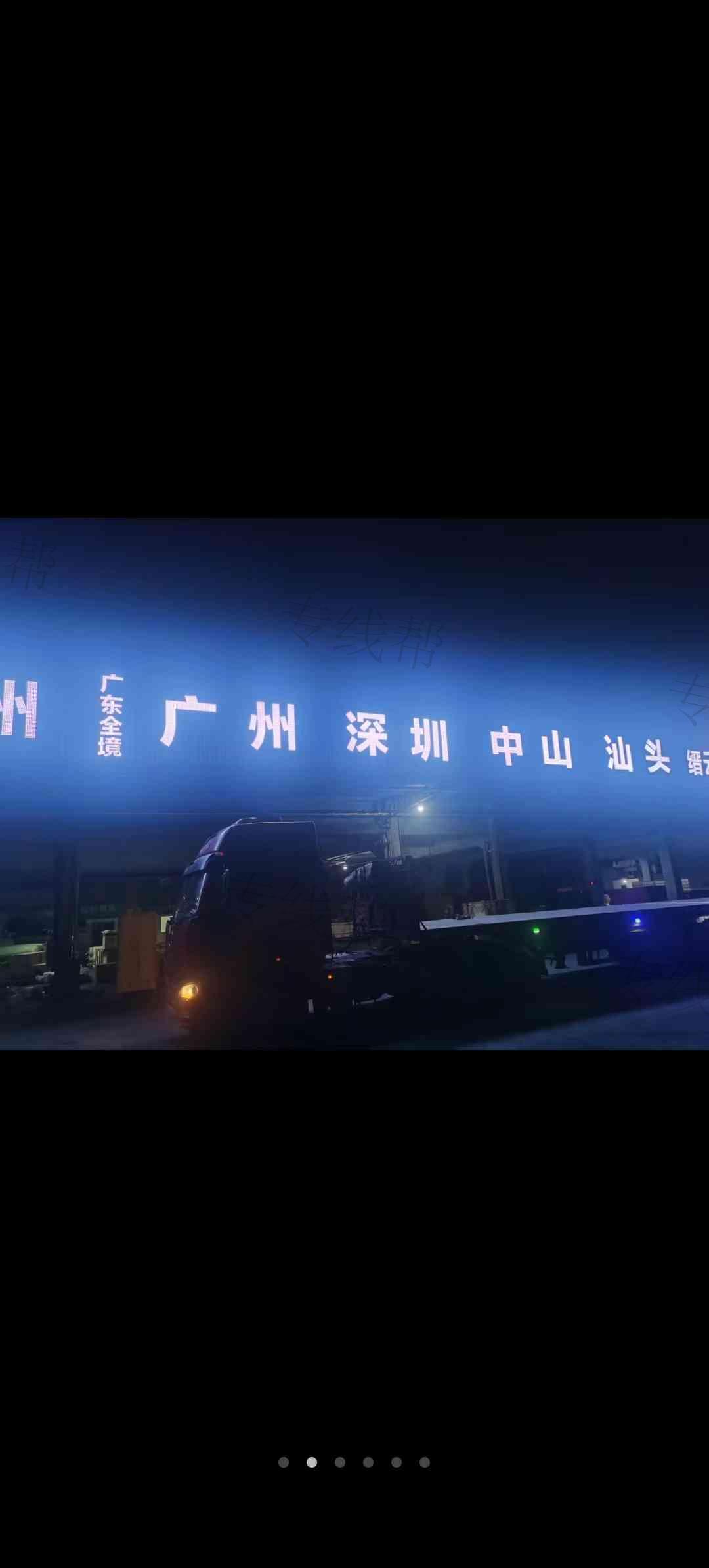 无锡超前物流