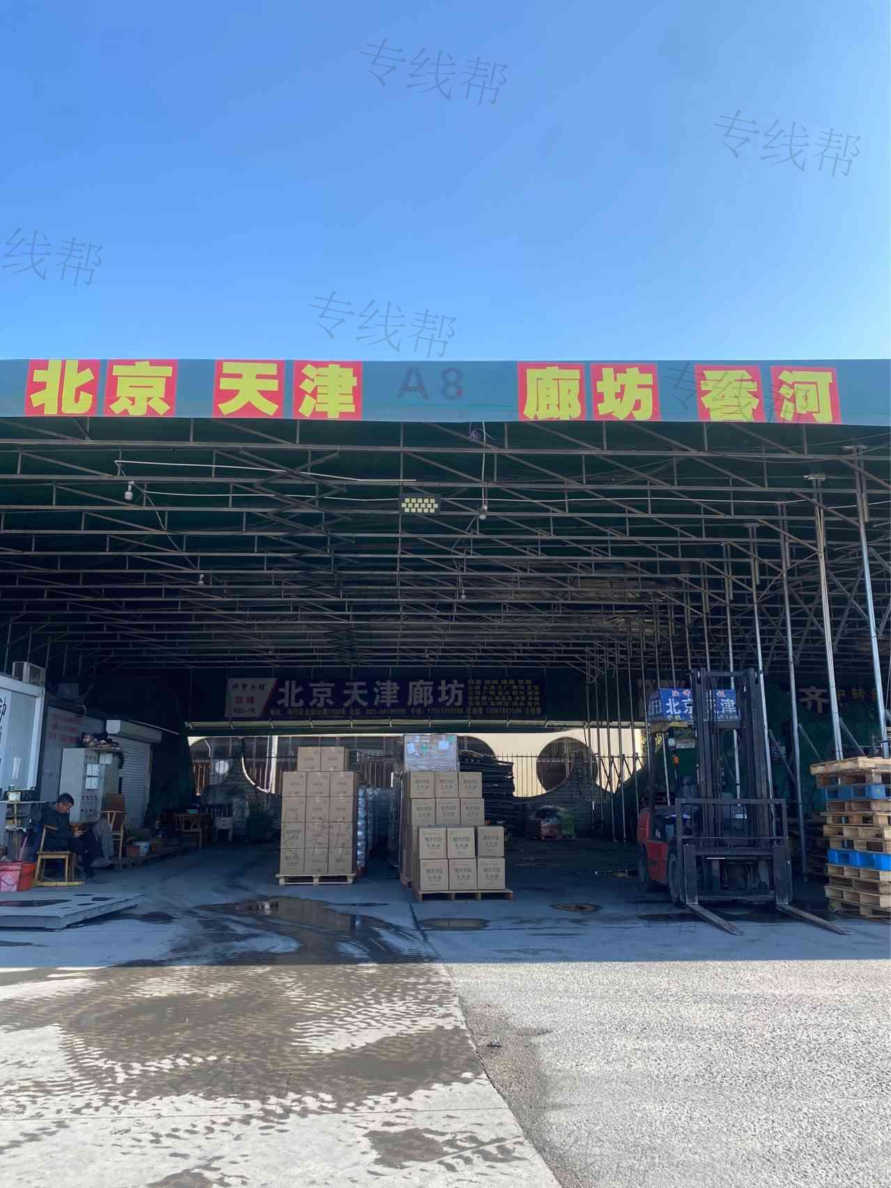 上海陆峰供应链管理有限公司
