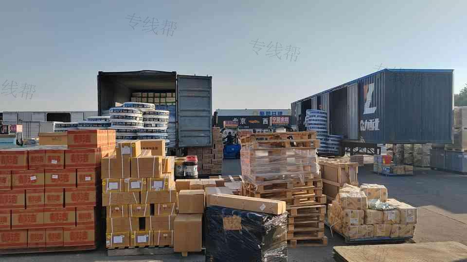 京鐵城通物流（北京）有限公司