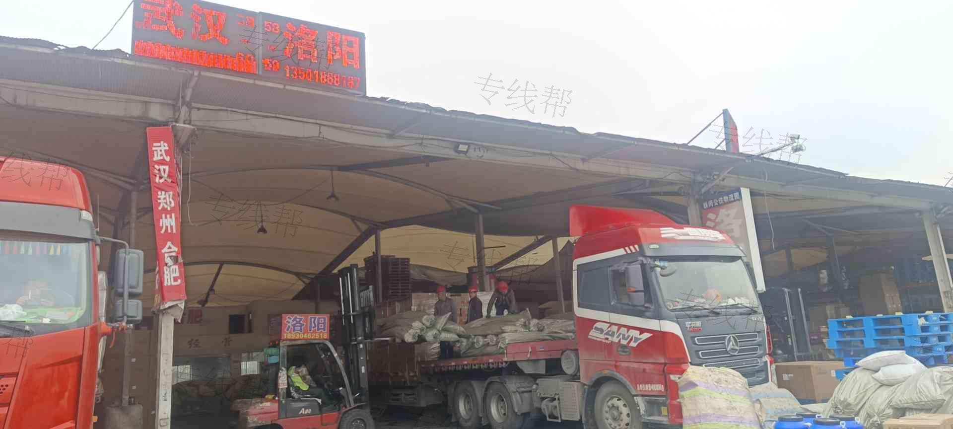 上海申虎物流有限公司