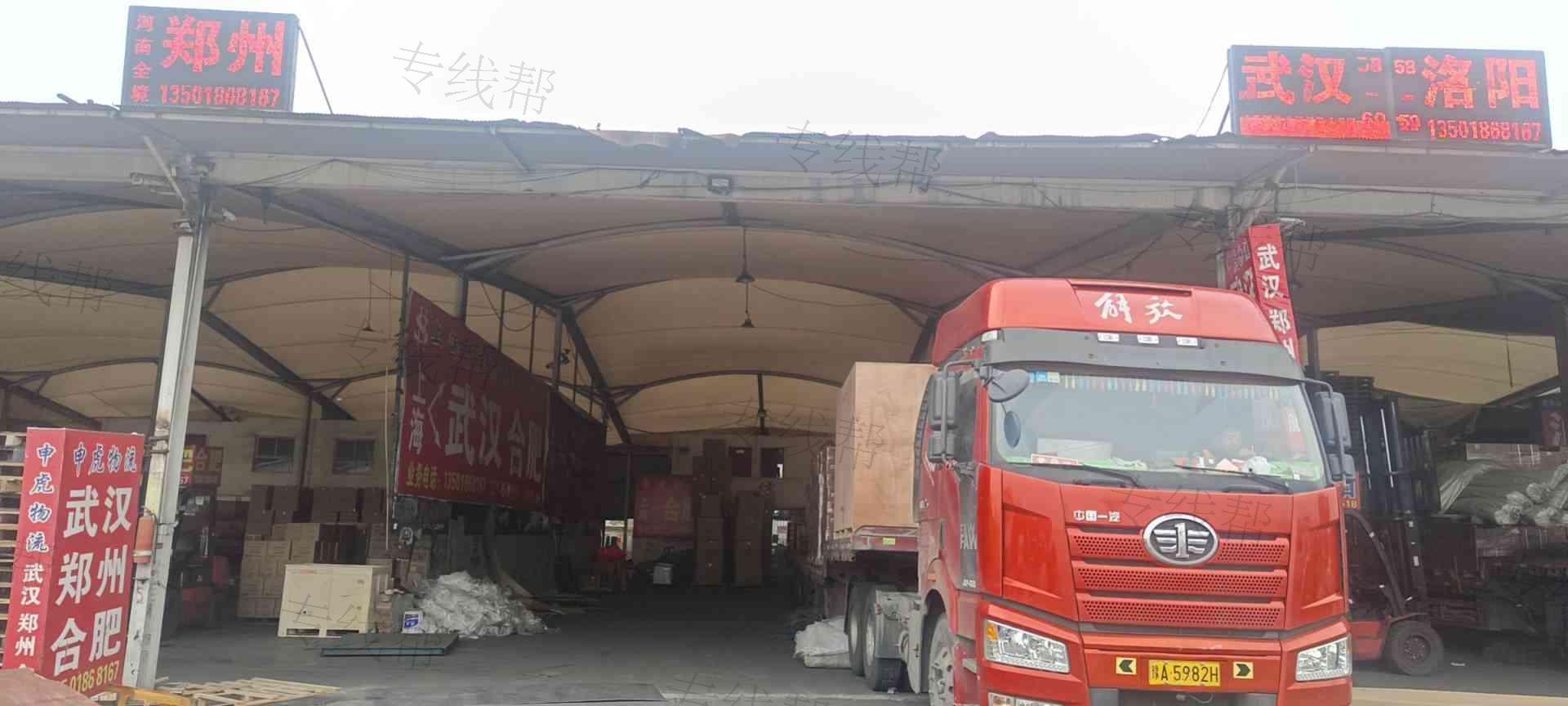 上海申虎物流有限公司
