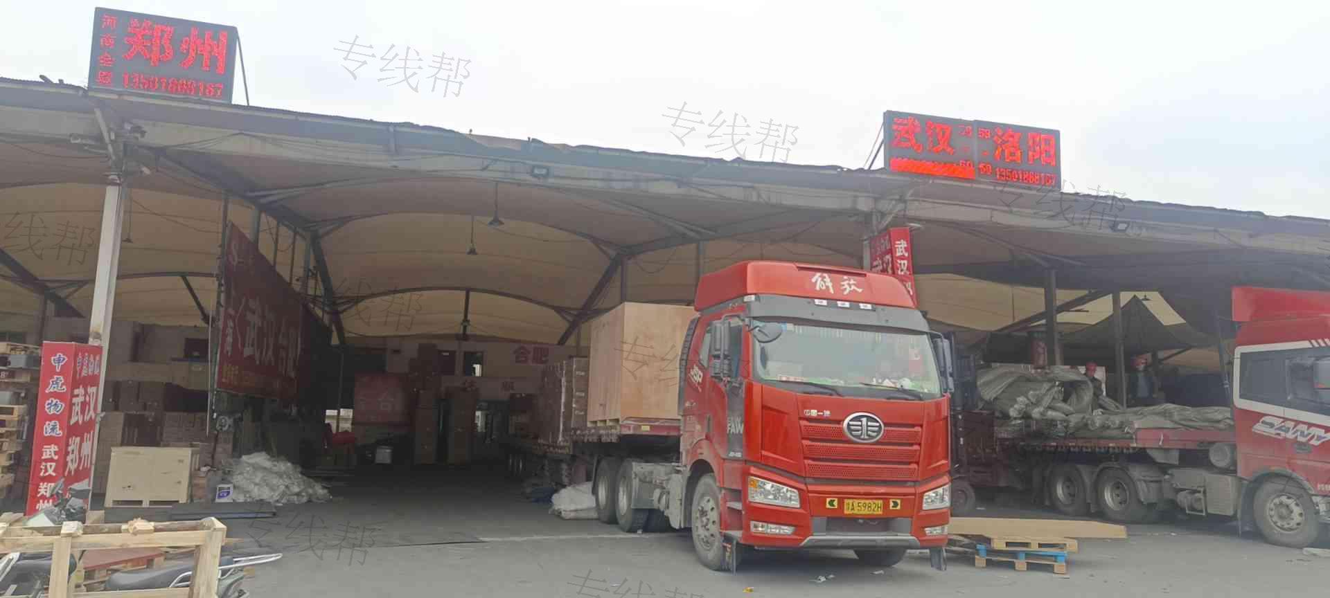 上海申虎物流有限公司