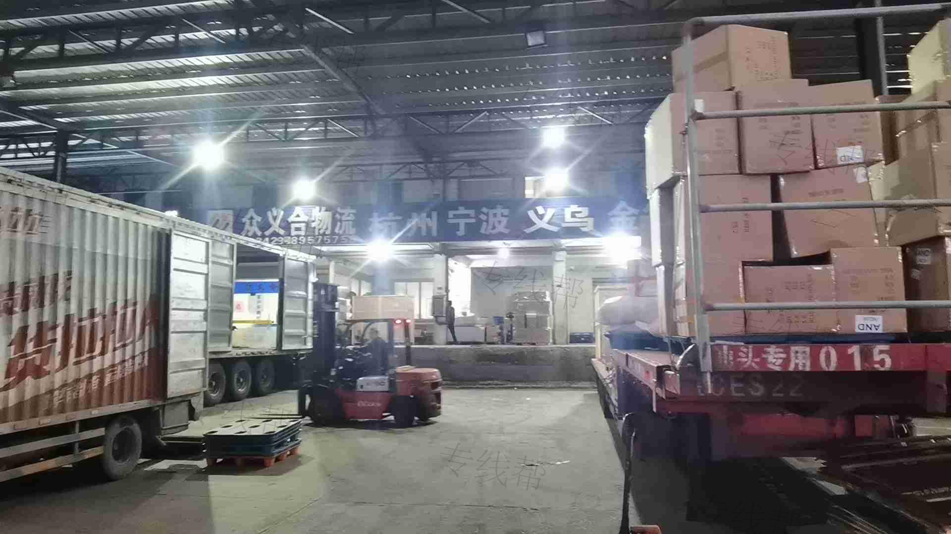 深圳市众义合物流有限公司 深圳市众义合物流有限公司