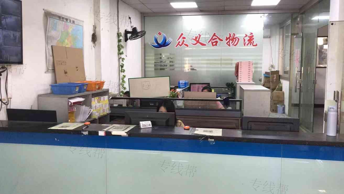 深圳市众义合物流有限公司 深圳市众义合物流有限公司