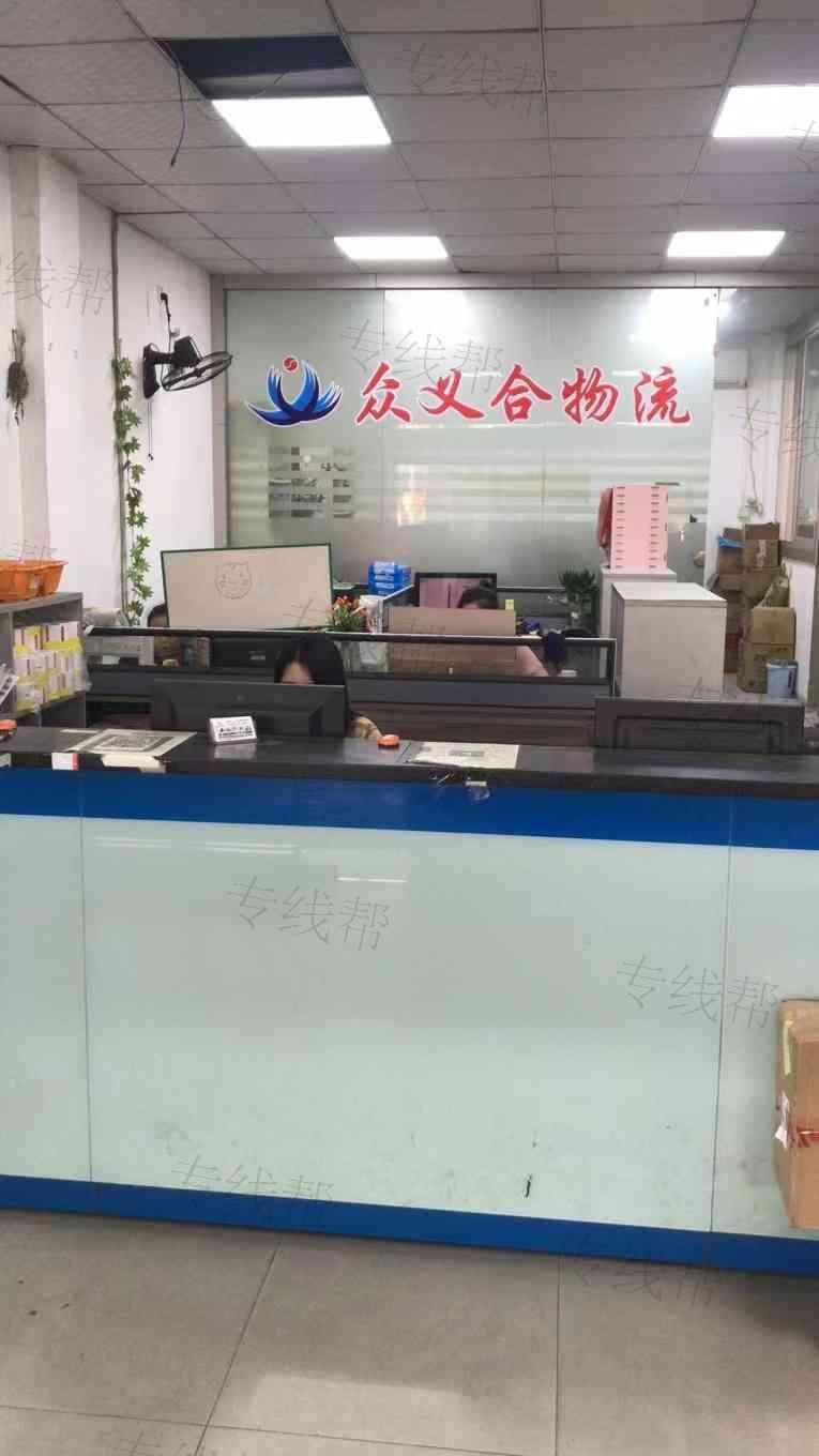 深圳市众义合物流有限公司 深圳市众义合物流有限公司