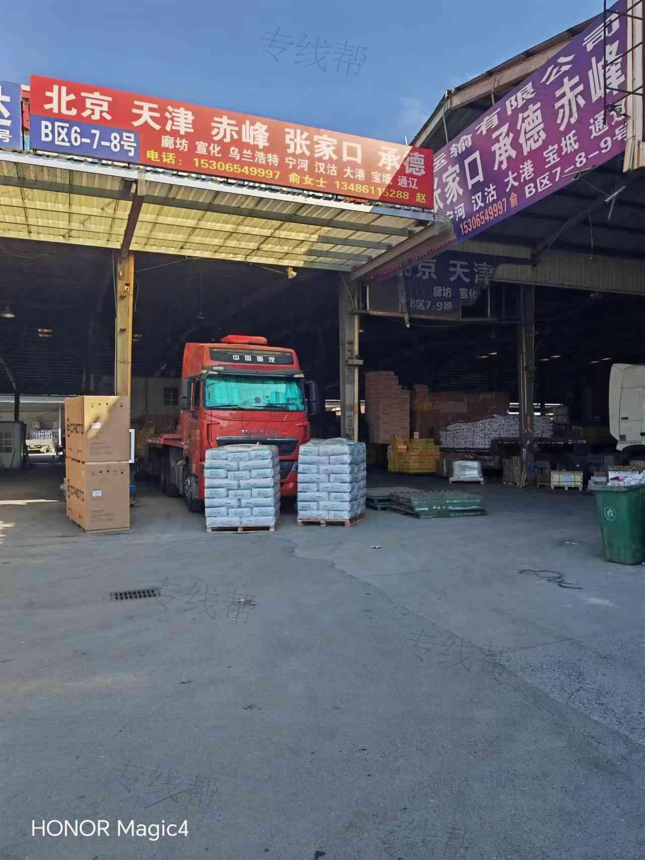 杭州盛安物流有限公司