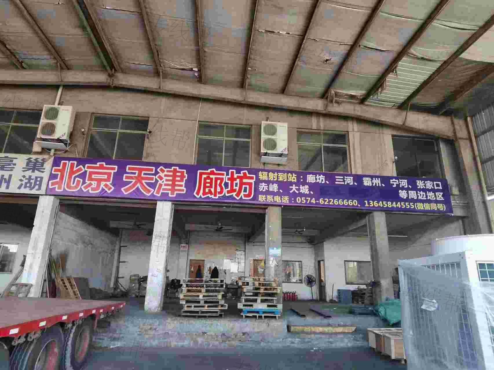 宁波鼎高物流供应链有限公司 宁波鼎高物流供应链有限公司