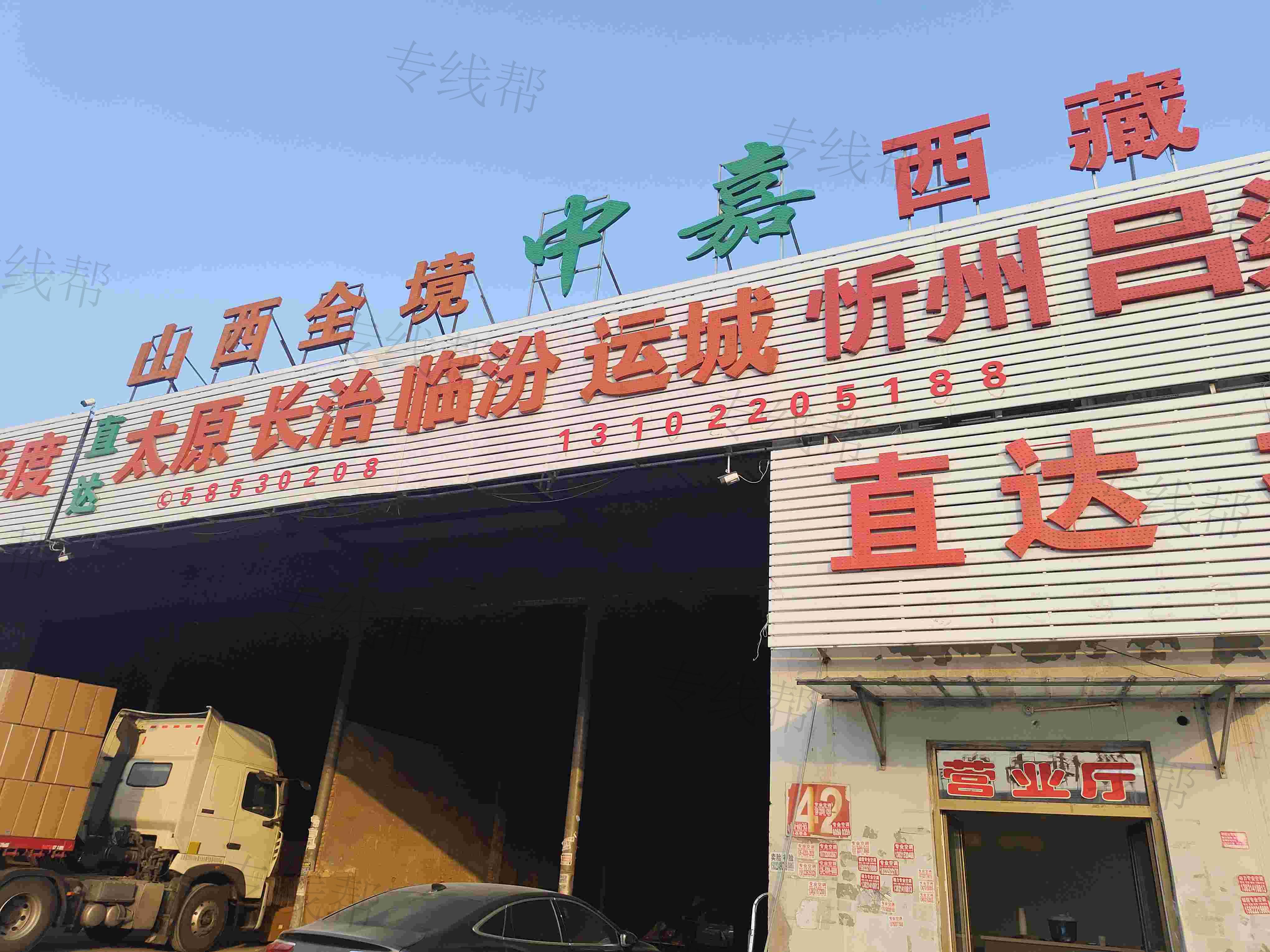 天津中嘉物流有限公司 天津中嘉物流有限公司