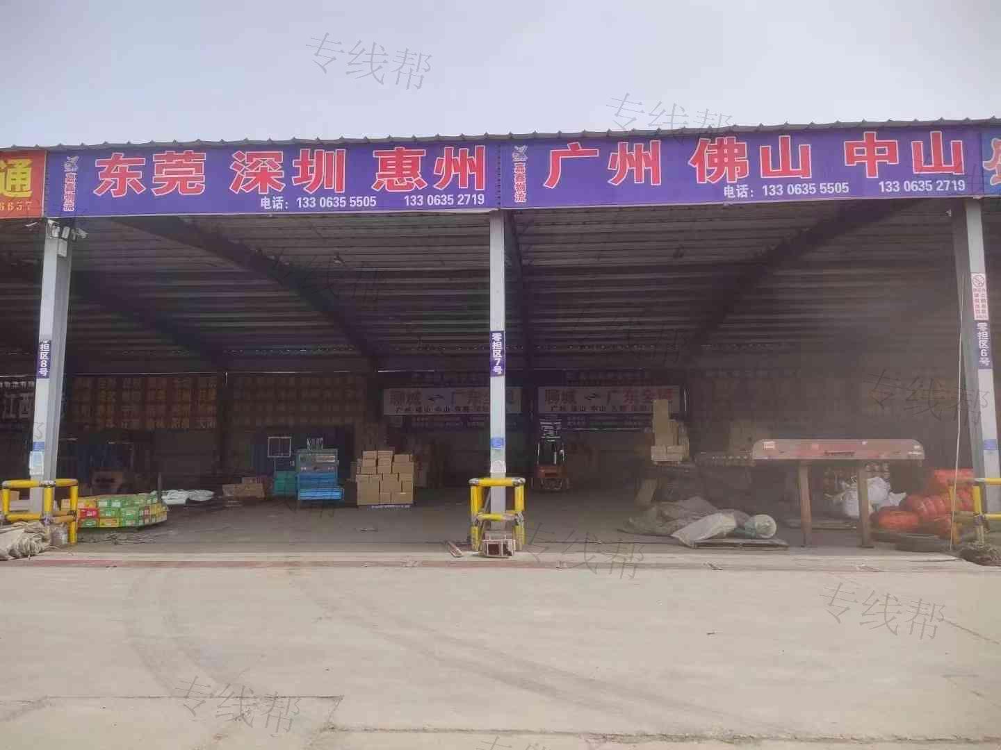 聊城鲁粤(嘉鑫）供应链有限公司