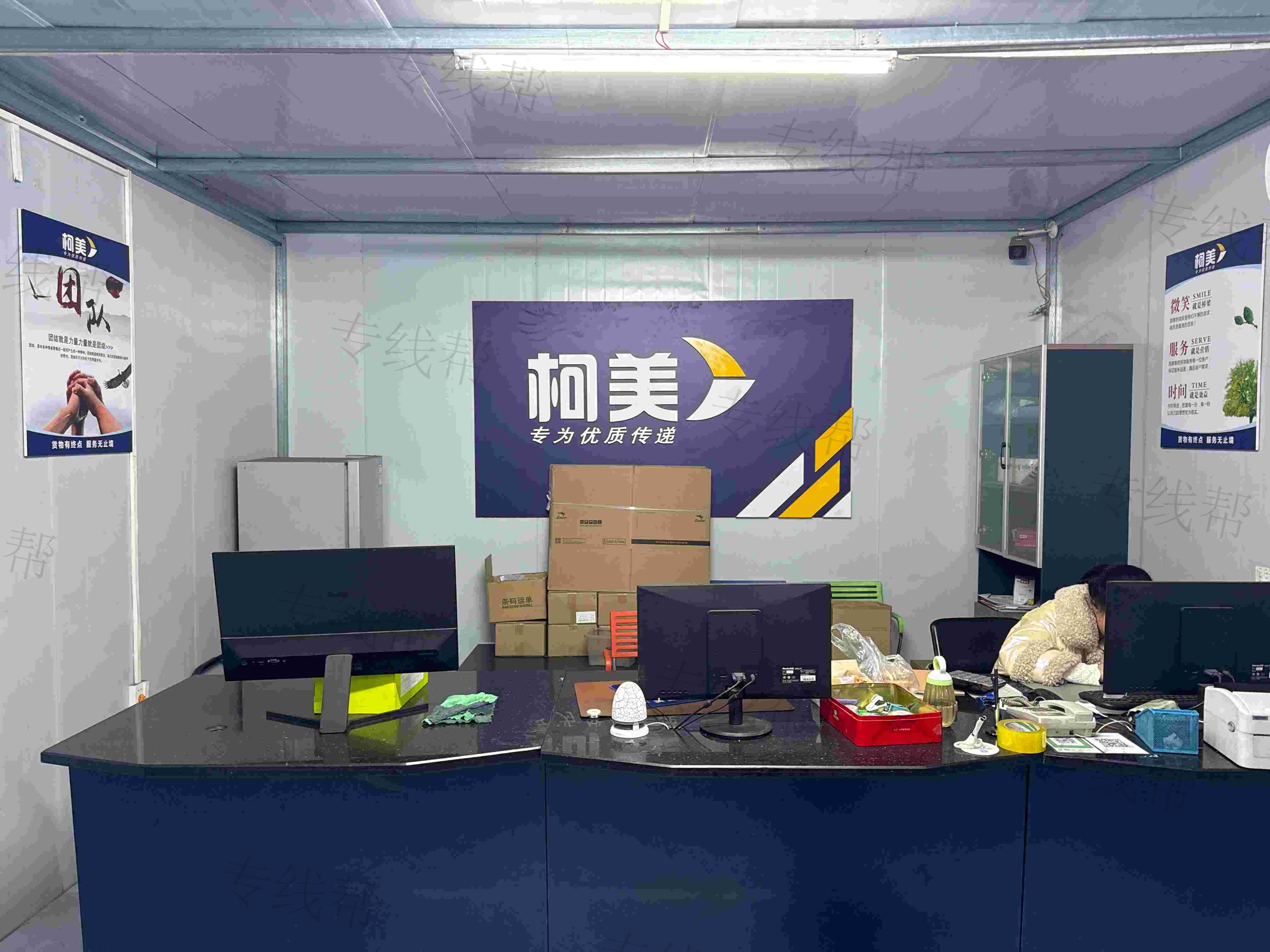 武汉鑫柯美物流有限公司 武汉鑫柯美物流有限公司