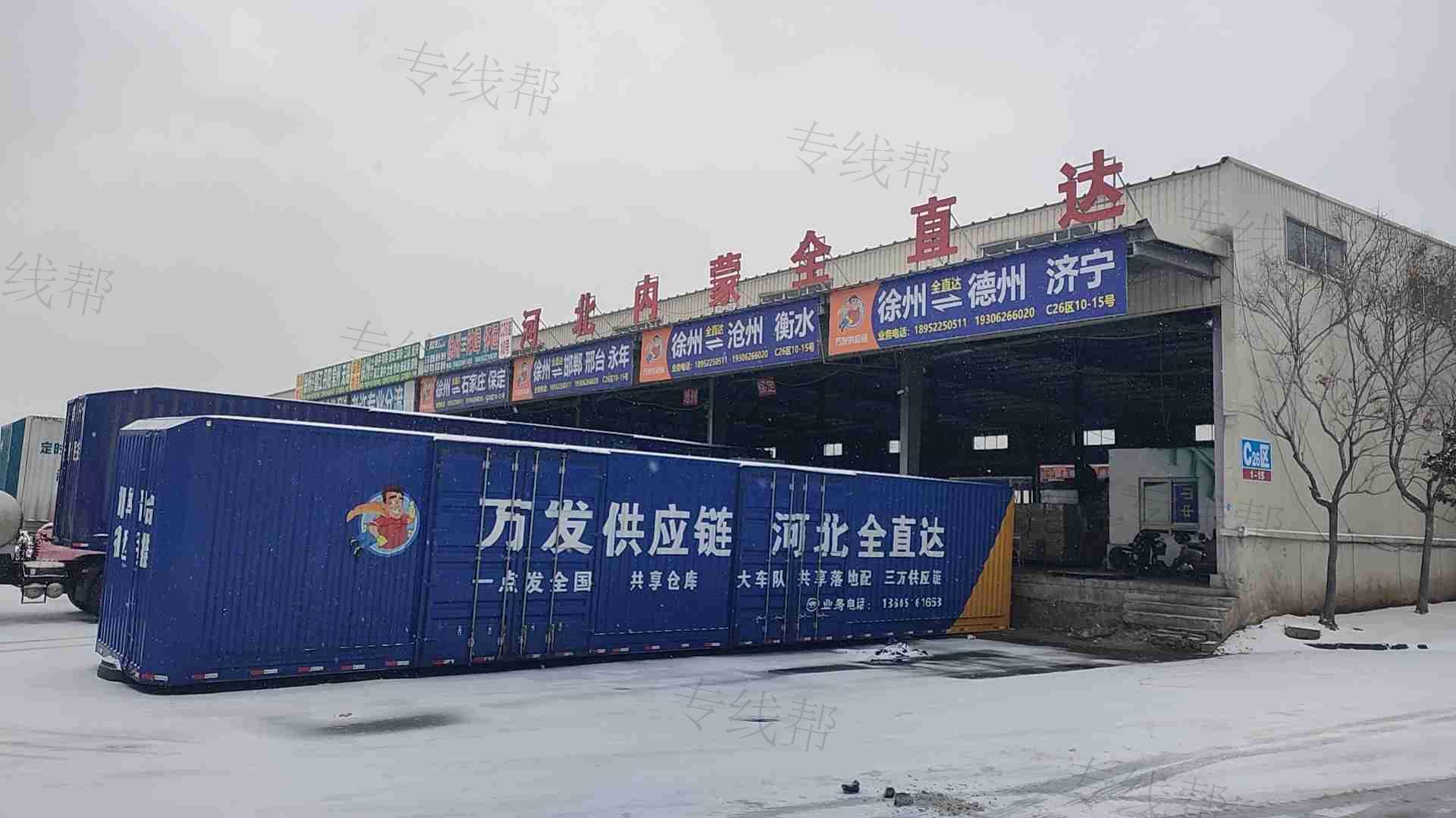 江苏万发供应链管理有限公司