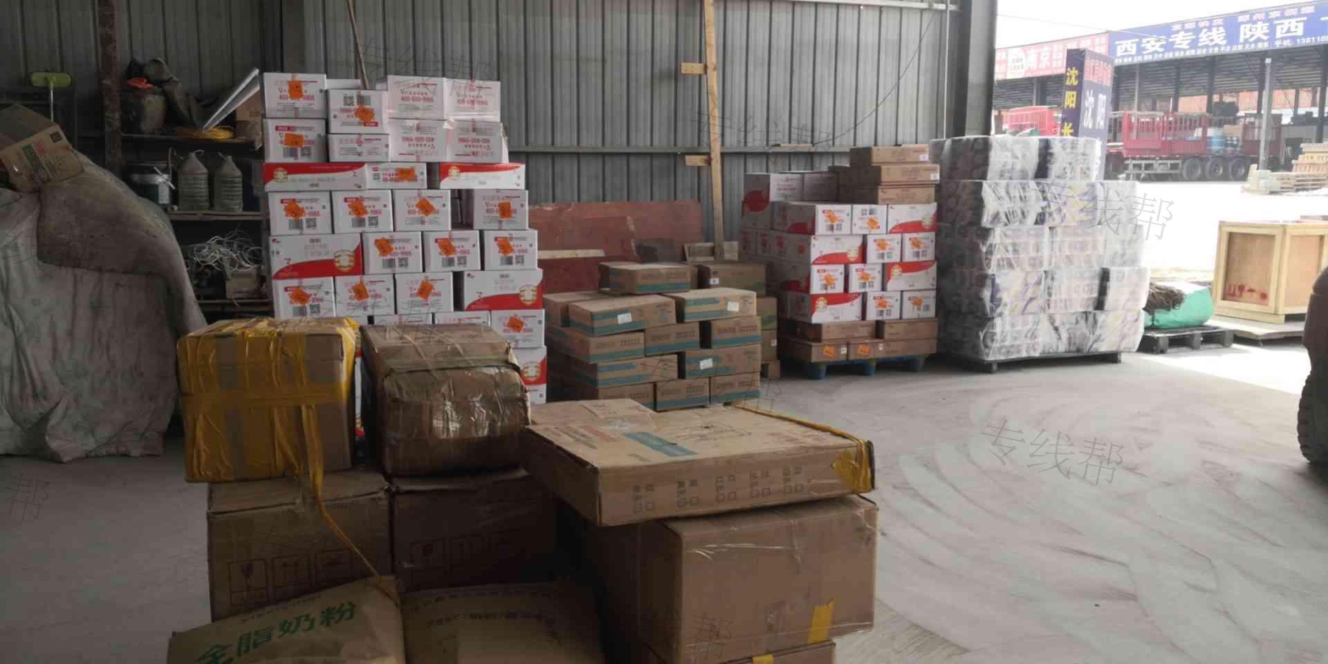 北京鑫汇展华物流有限公司