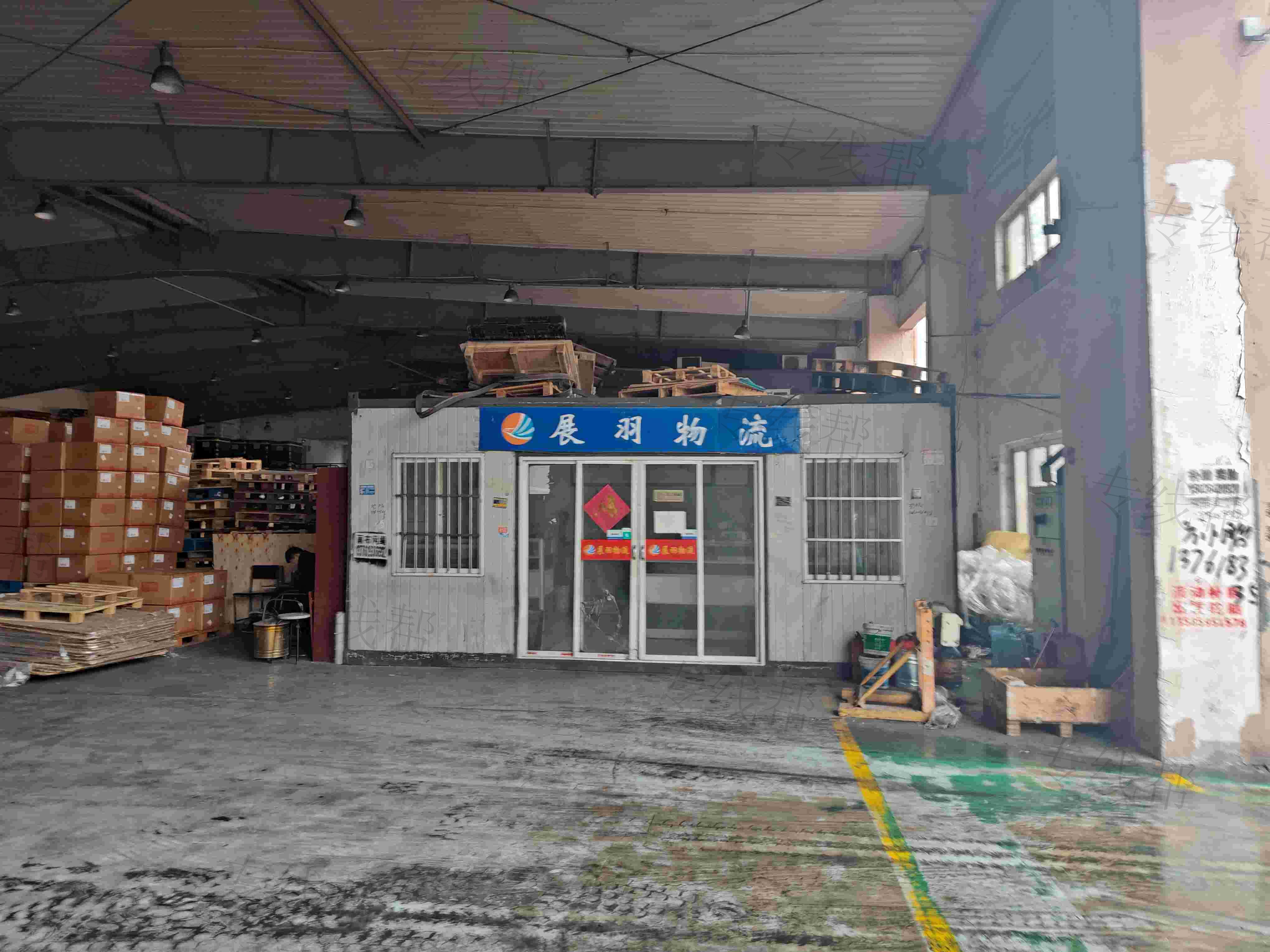 上海展羽国际物流有限公司
