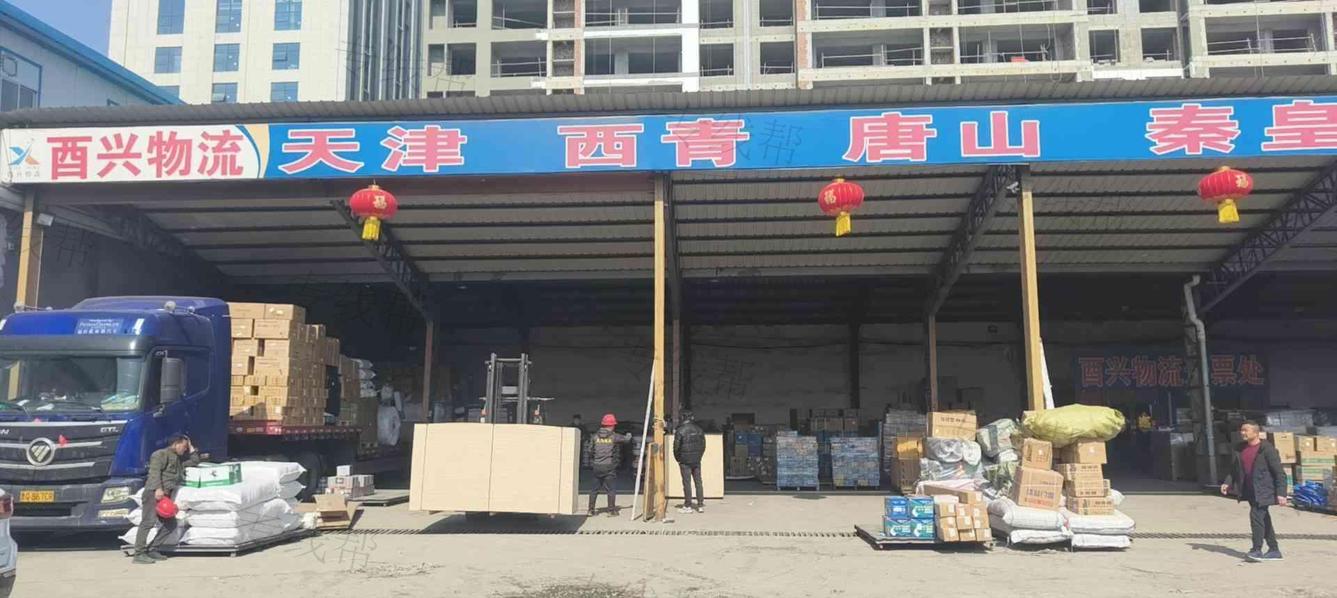 临沂酉兴物流有限公司 临沂酉兴物流有限公司