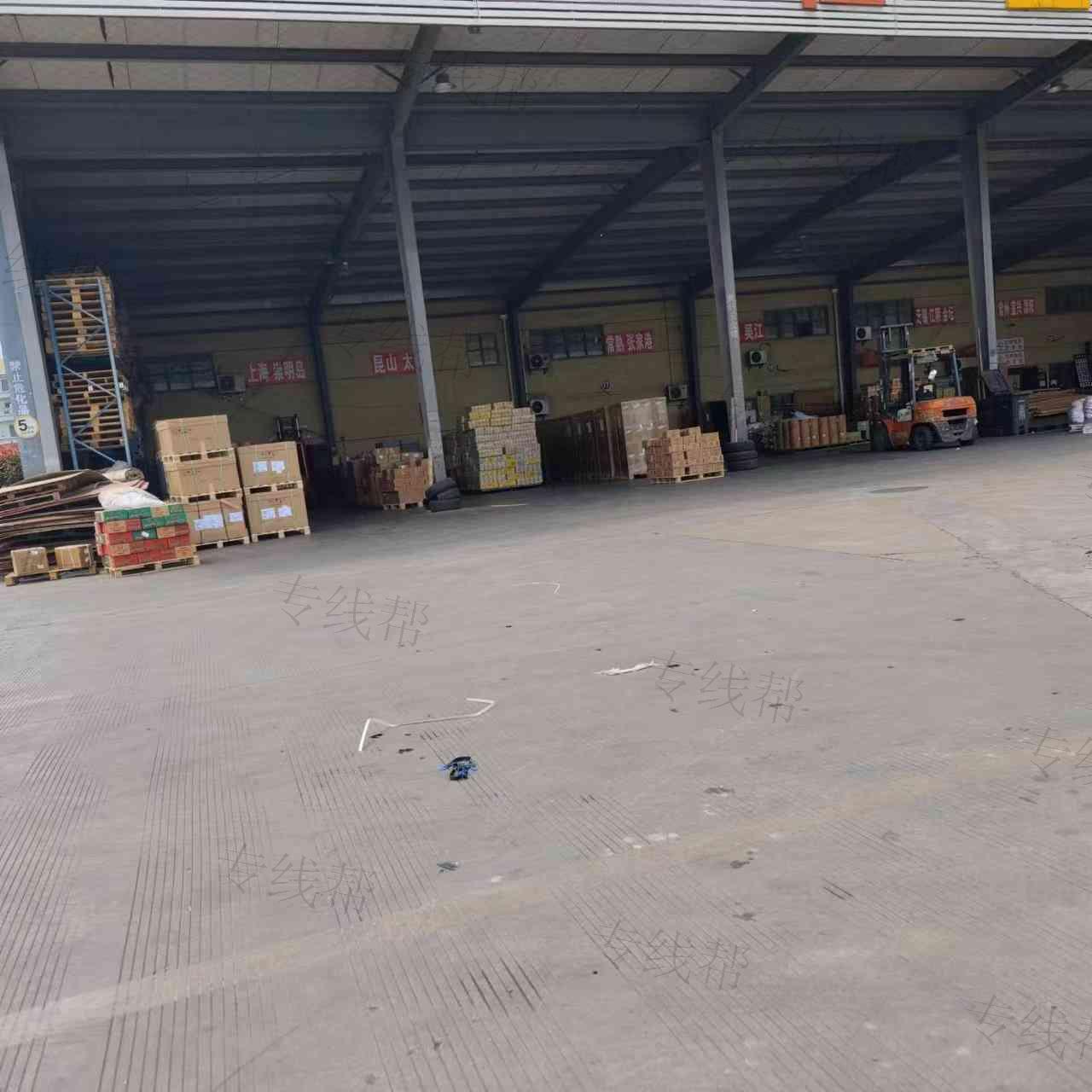 南京安惠物流有限公司