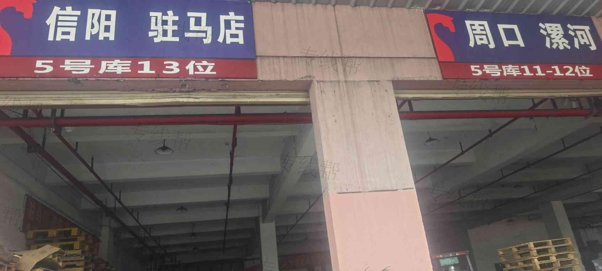 上海豫锦物流有限公司