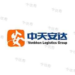 天津市中天安达物流有限公司