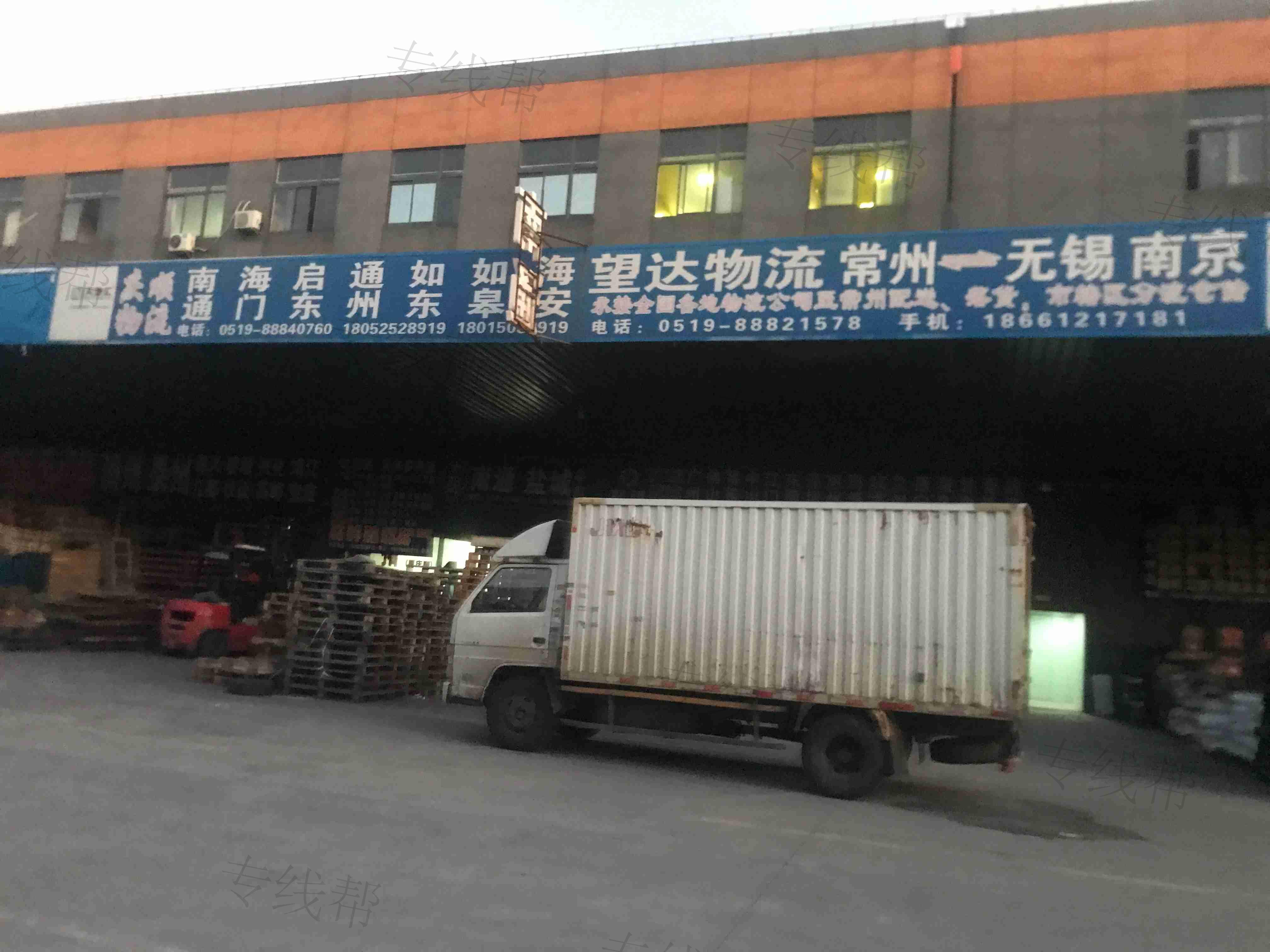 常州庆顺物流有限公司 常州庆顺物流有限公司