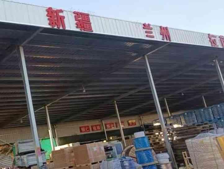 南京凯康物流有限公司