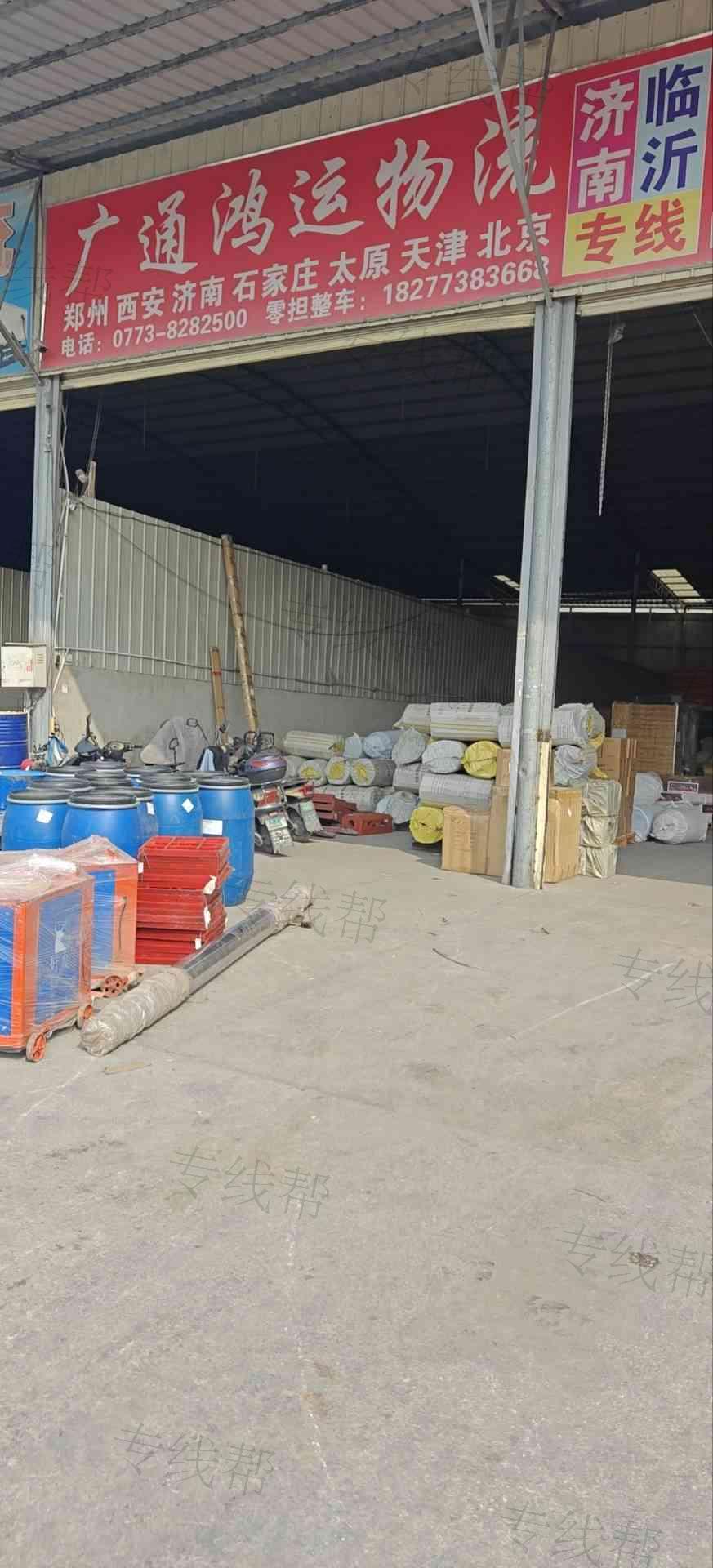 广西桂林市广通鸿运物流有限公司 广西桂林市广通鸿运物流有限公司