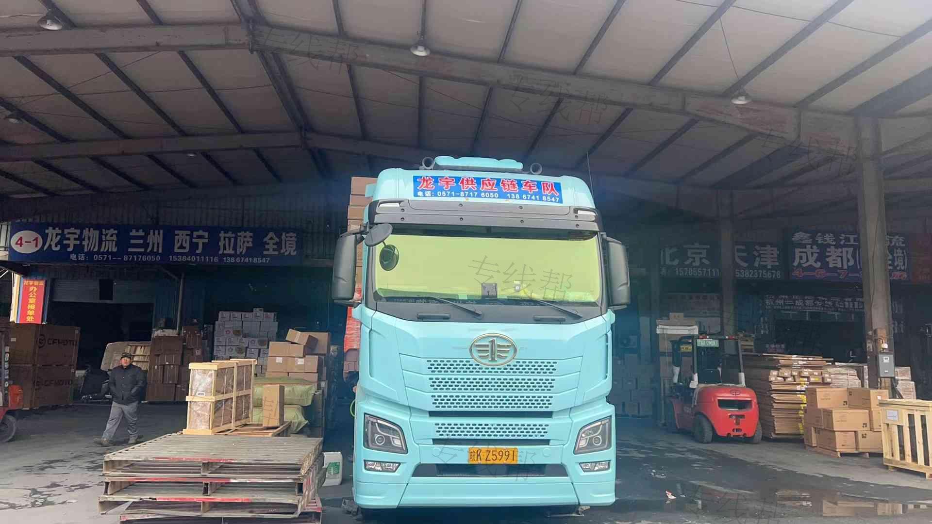 杭州龙宇物流有限公司