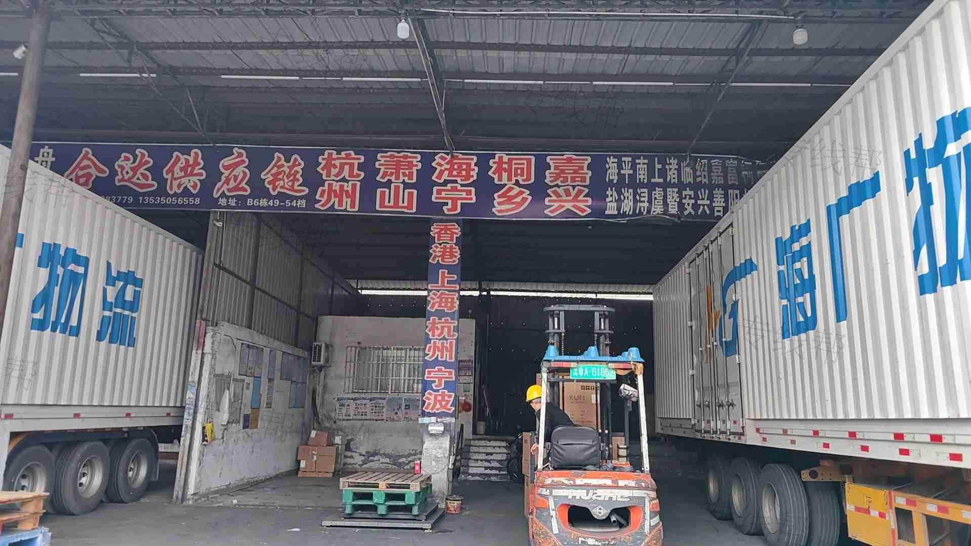 广州合达物流有限公司 广州合达物流有限公司