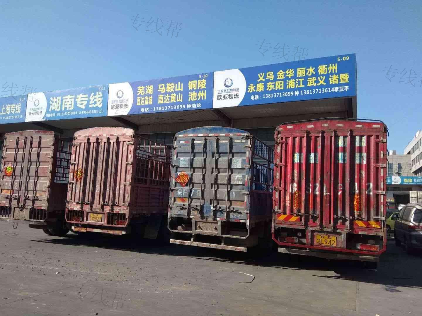 南通博安物流有限公司