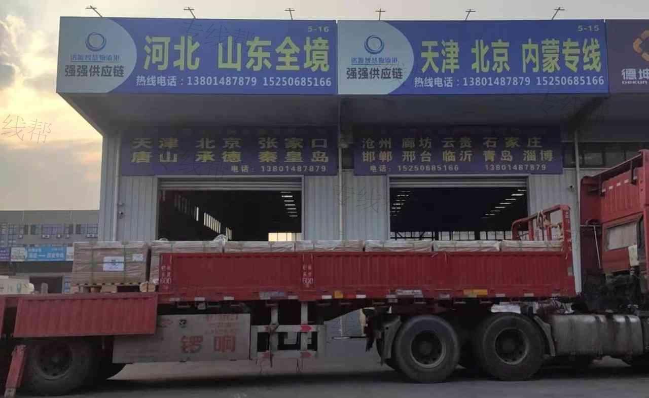 南通强强供应链管理有限公司