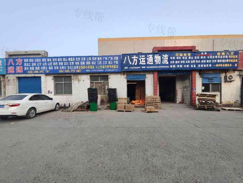 安阳高新区八方运通物流部