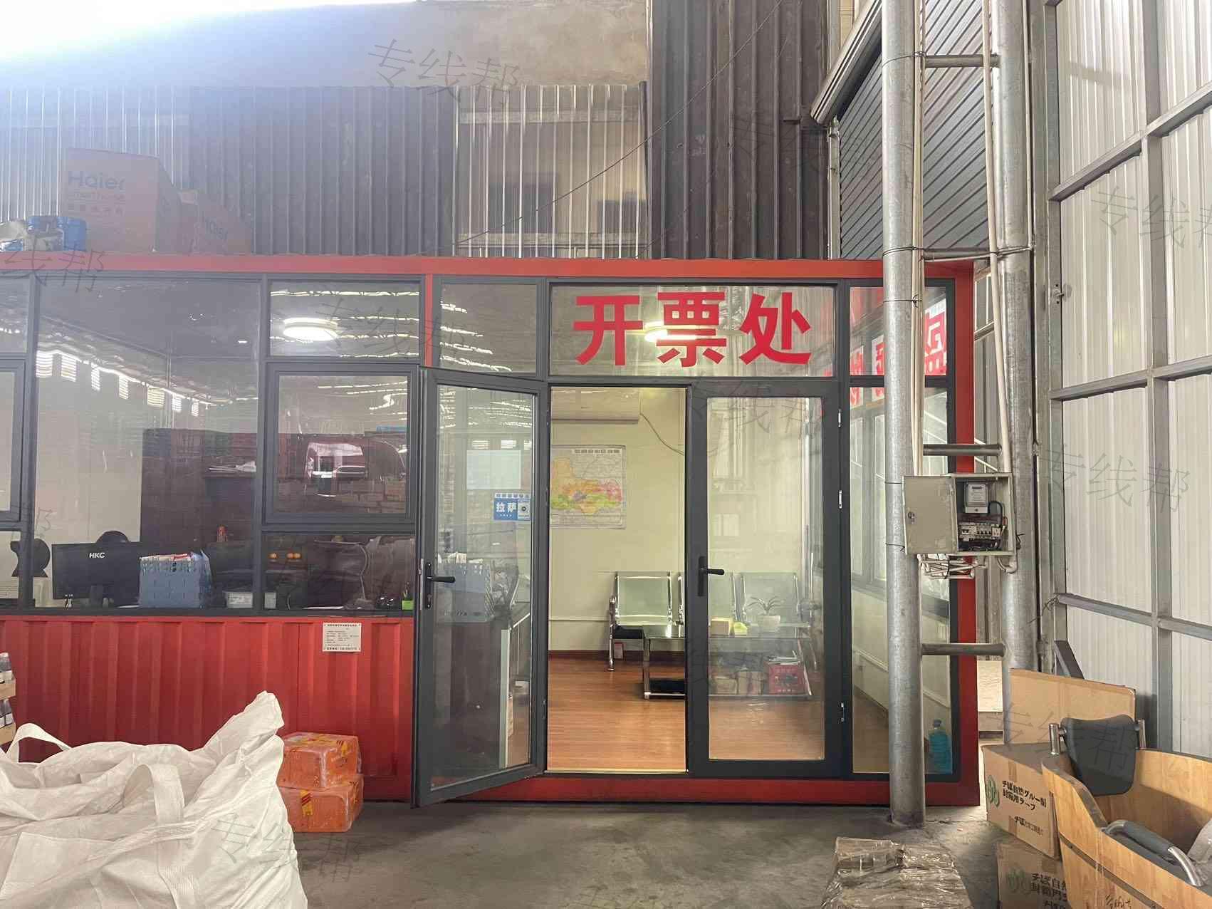成都盛藏物流有限公司