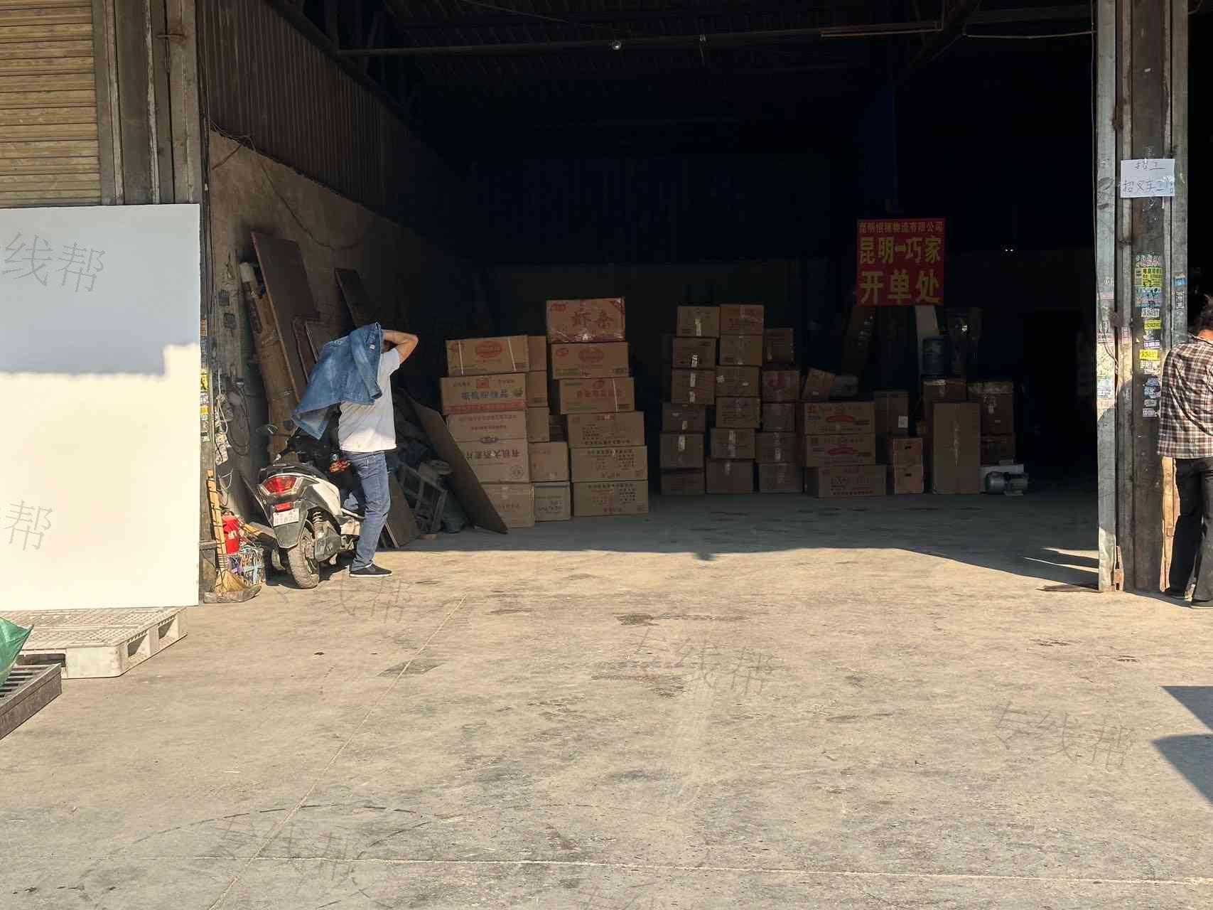 昆明恒穗物流有限公司 昆明恒穗物流有限公司