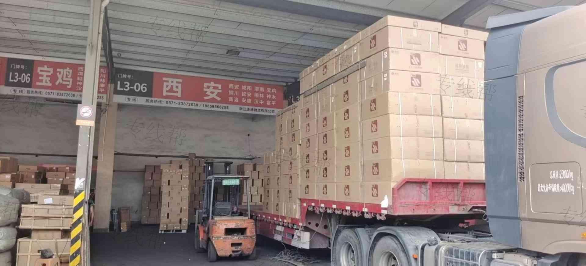 浙江连通物流有限公司