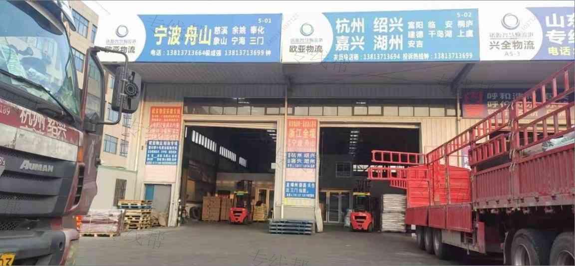 南通博安物流有限公司