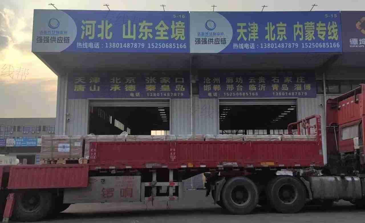 南通强强供应链管理有限公司