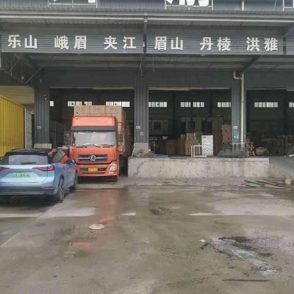 广州聚财物流有限公司 广州聚财物流有限公司