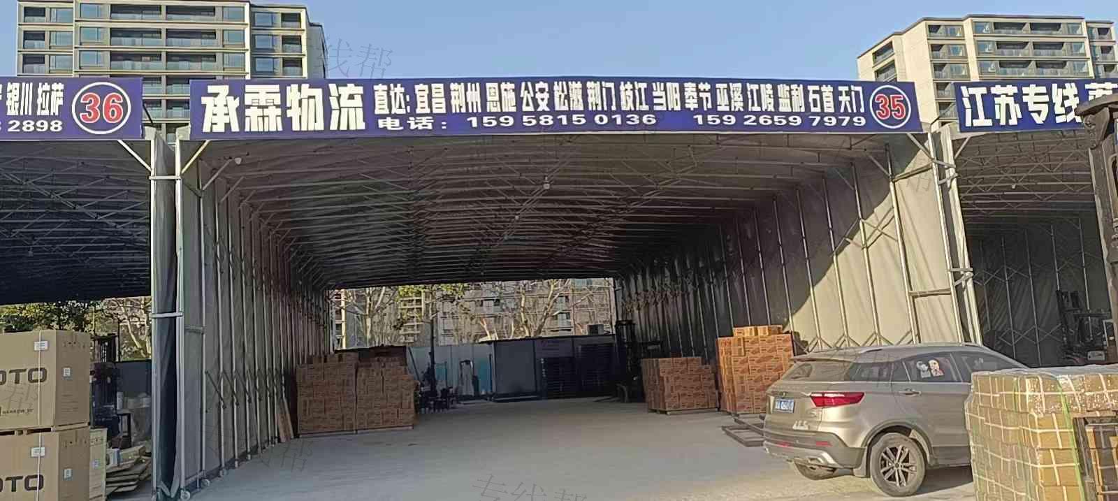 杭州承霖物流有限公司