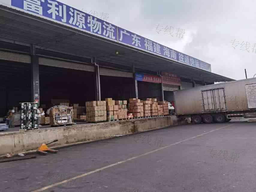 貴陽富利源物流有限公司