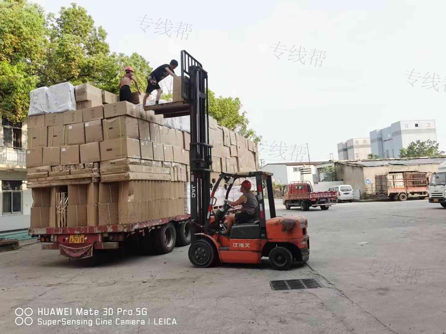 武汉鑫金楚物流有限公司