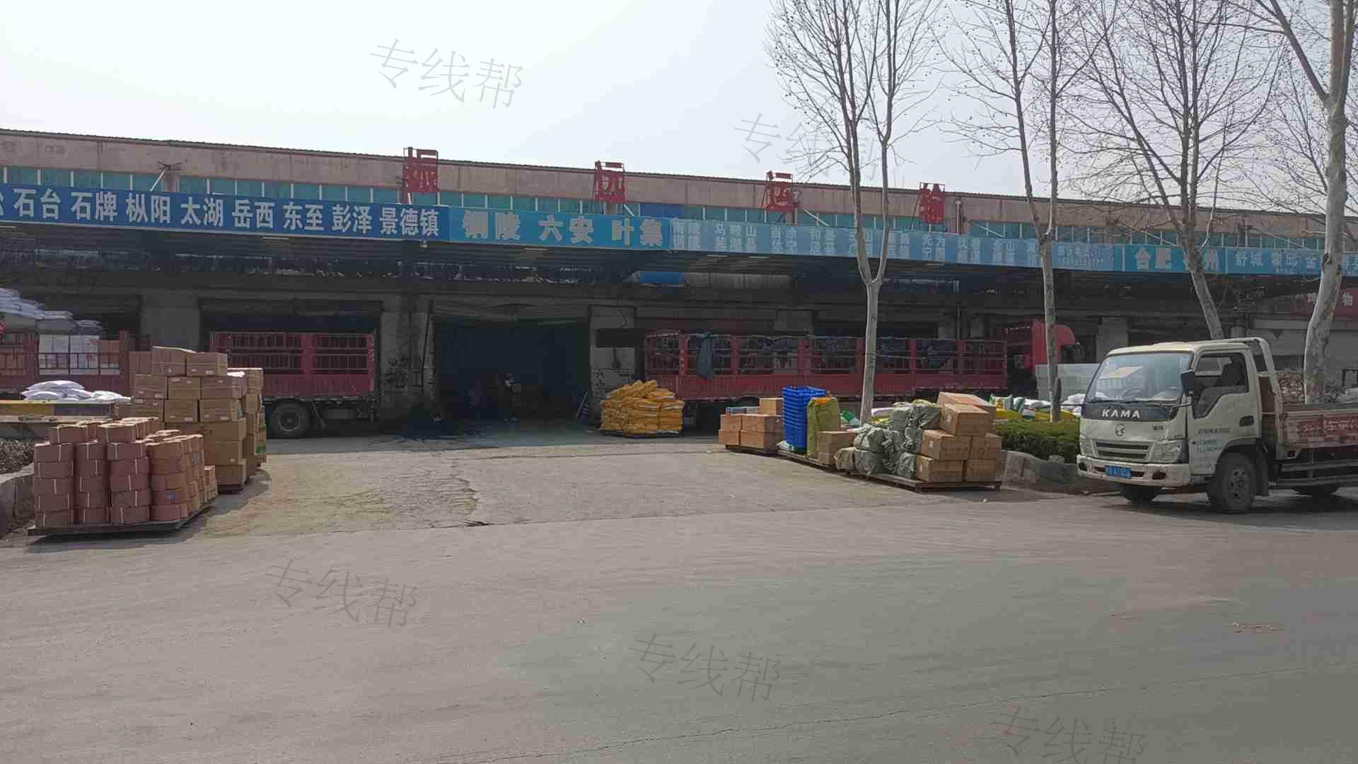 临沂振远运输有限公司