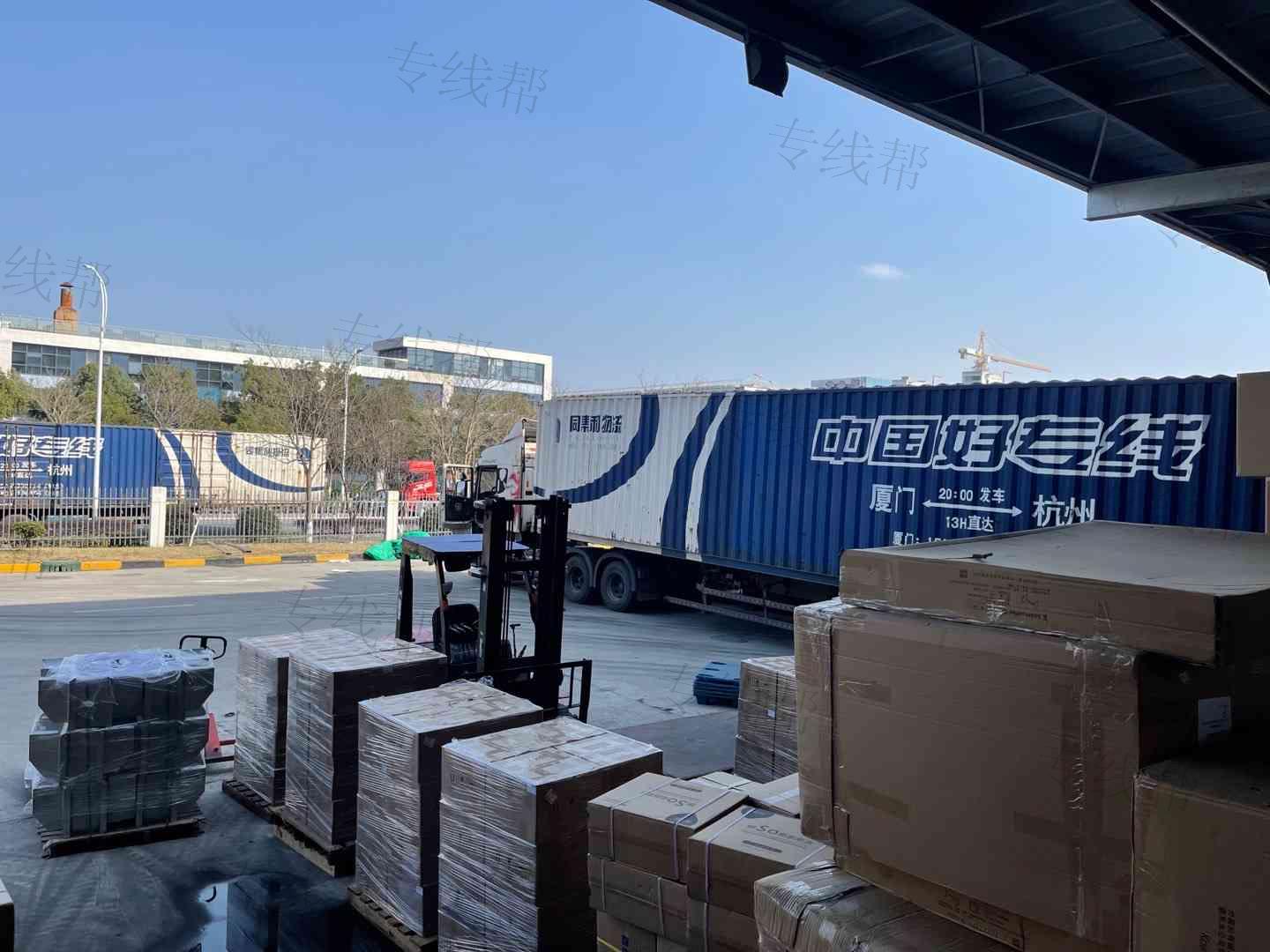 厦门同集利物流有限公司