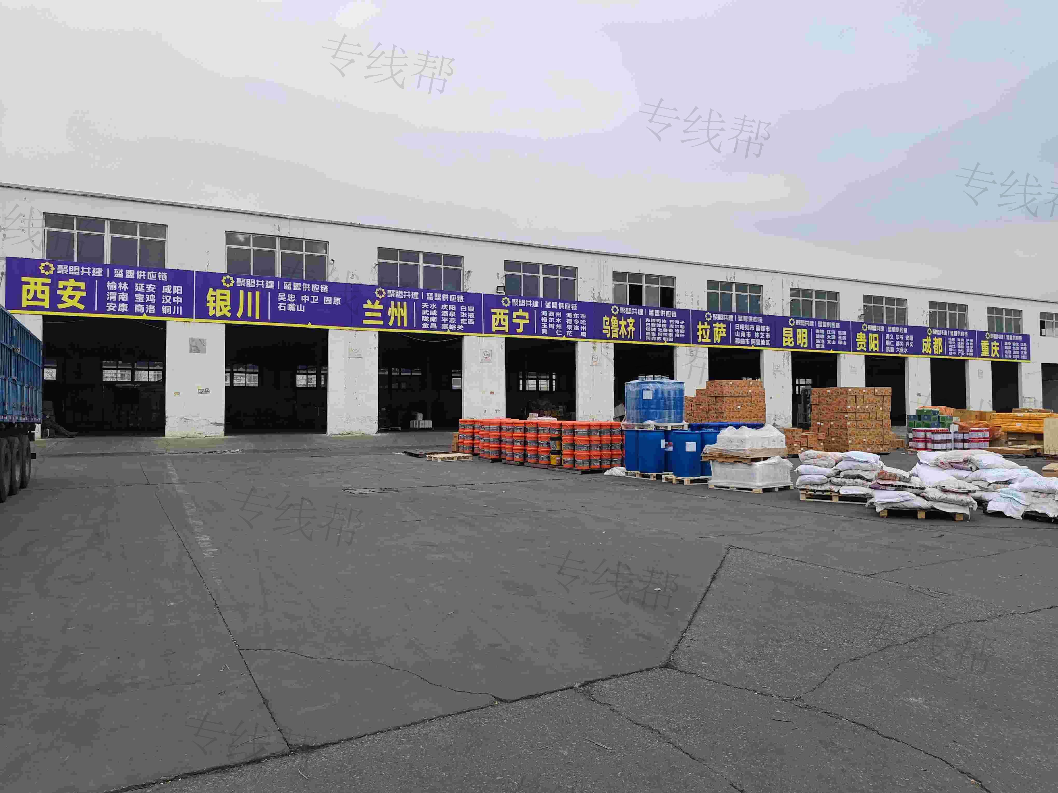 蓝盟供应链（天津）有限公司