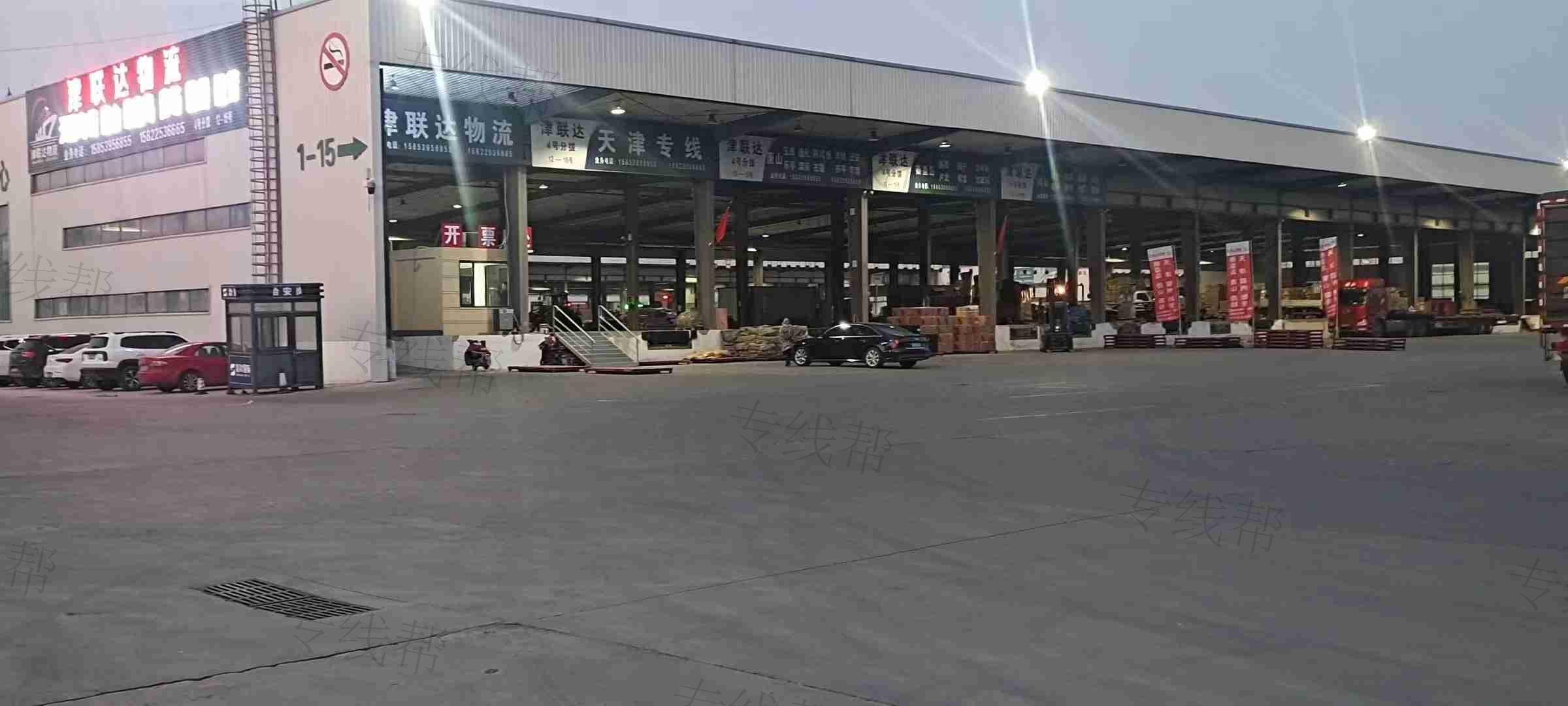 临沂津联达物流有限公司 临沂津联达物流有限公司
